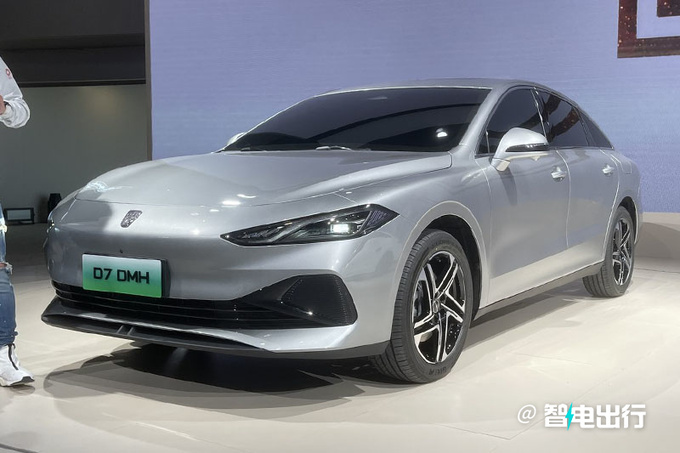 SAIC Roewe D7 EV/DMH debut with a cruising range of 1400km and the fastest listing in X months-Figure 4