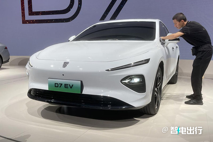 SAIC Roewe D7 EV/DMH debut with a cruising range of 1400km and the fastest listing in X months-Figure 1